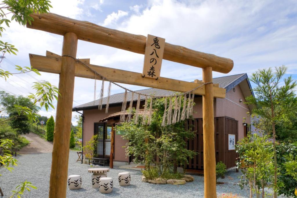 Ryokan Shinsen Takachiho Exterior photo