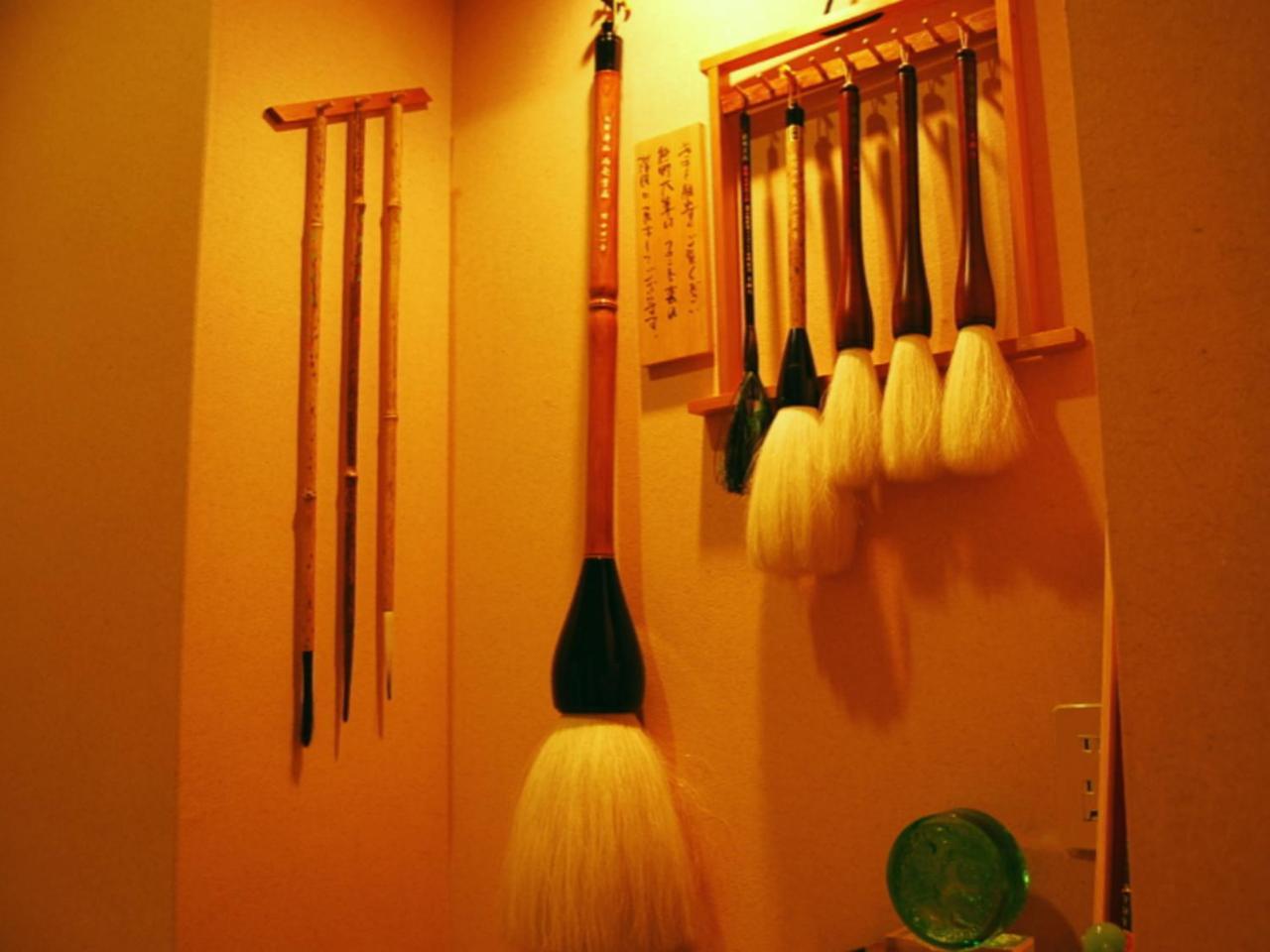 Ryokan Shinsen Takachiho Exterior photo